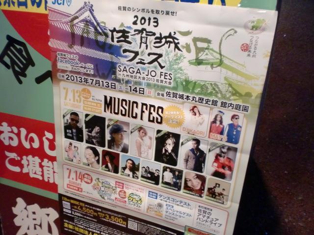 ７/１０（水）夜そうじ＠佐賀市愛敬周辺画像