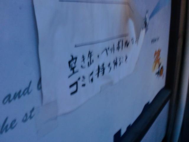 ７/１０（水）夜そうじ＠佐賀市愛敬周辺画像