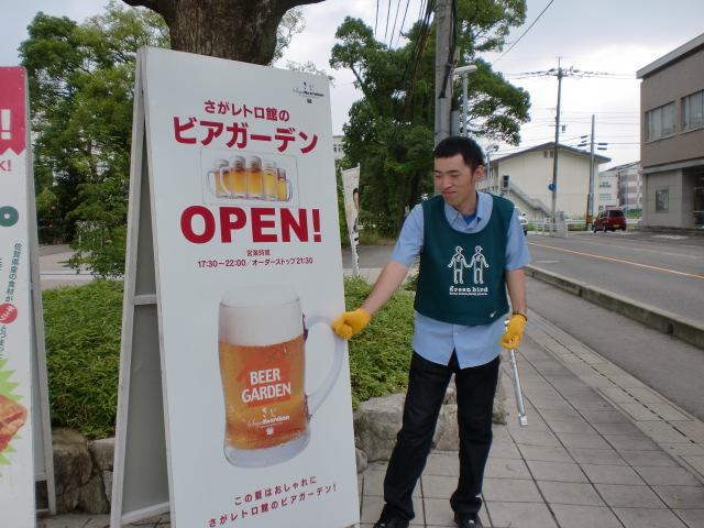 ８/７（水）朝そうじ＠佐賀城本丸周辺画像