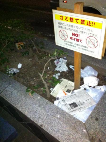 木曜夜　９月１回目の定例おそうじ画像