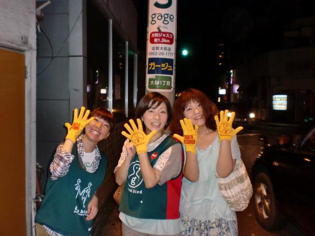 ９/１１（水）夜そうじ＠佐賀市愛敬周辺画像