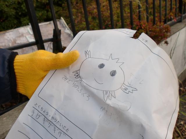 １２/４（水）朝そうじ＠佐賀城周辺画像