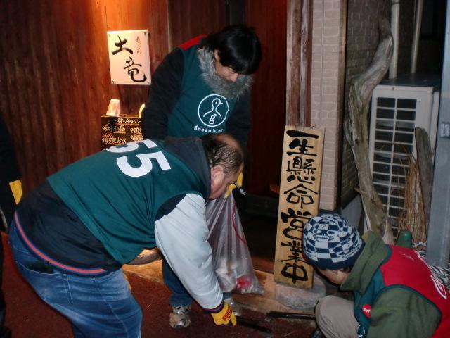 １/１５（水）夜そうじ＠愛敬周辺画像