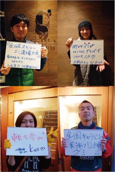 1月2回目（第4土曜）定例おそうじ行いました！画像