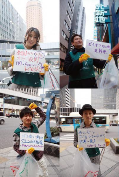 1月2回目（第4土曜）定例おそうじ行いました！画像