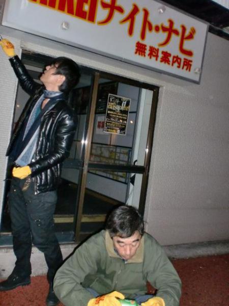 ３/１２（水）夜そうじ＠佐賀市愛敬周辺画像