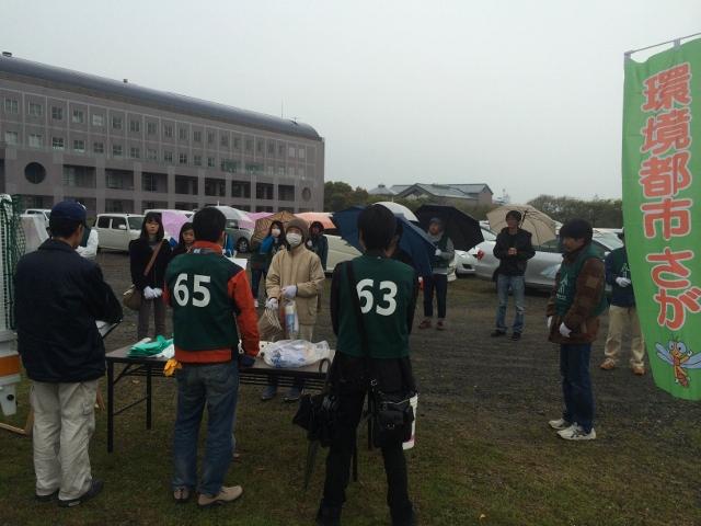 ４/５（土）桜マラソン応援そうじ＠佐賀市画像