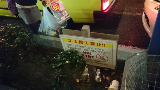 【木曜バード】11月2週、定例おそうじ行いました！画像