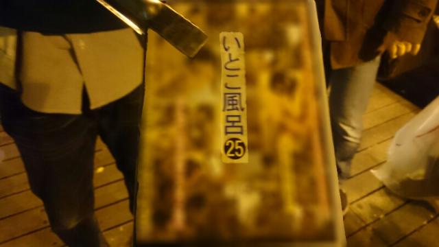 【木曜バード】11月3週、定例おそうじ行いました！画像