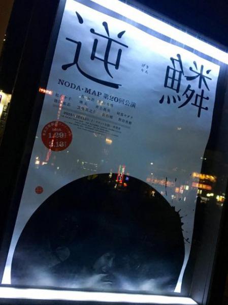 変なごみが多い日画像