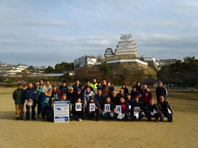姫路城おしろのお掃除会に参加バード画像