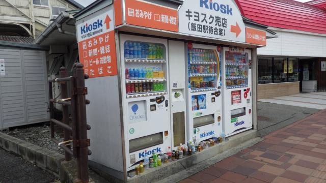 定例は。涼しくて素敵。画像