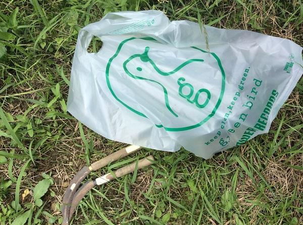 拾う。草を拾う。画像