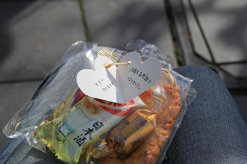 ありがとう。らいねんもよろしく。画像