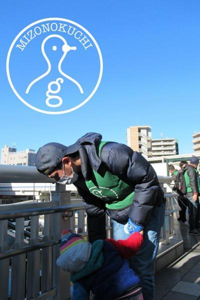 2月定期清掃会【第１２回】画像