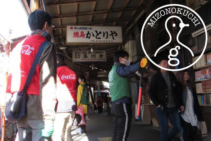 2月定期清掃会【第１２回】画像