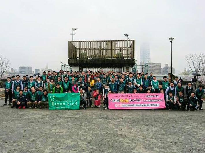 お花見コラボそうじ画像