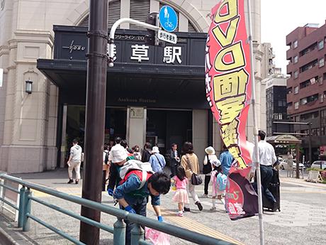 【定例】第12回　東武浅草駅周辺画像