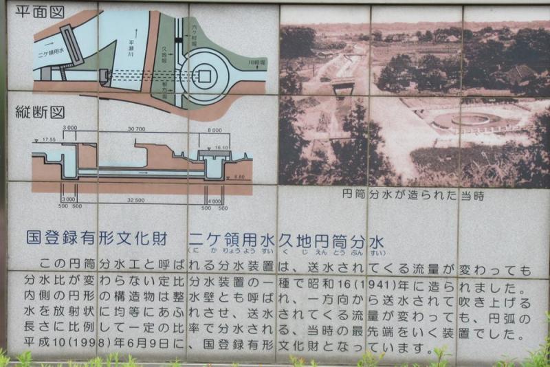 大和ハウスさんとグリーンバードを溝の口でやってきました。【第２１回】画像