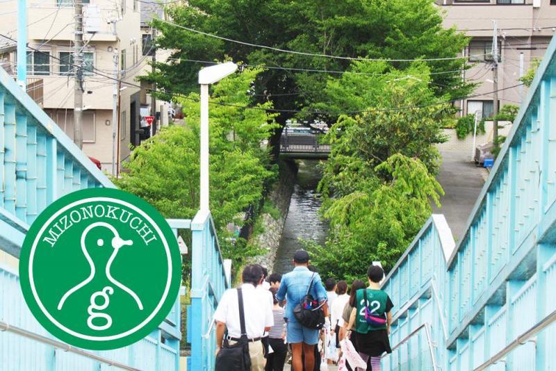 大和ハウスさんとグリーンバードを溝の口でやってきました。【第２１回】画像