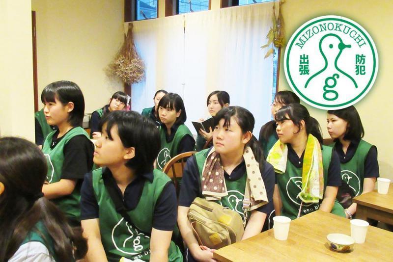 出張防犯グリーンバード溝の口【梶が谷駅編】【第２２回】画像