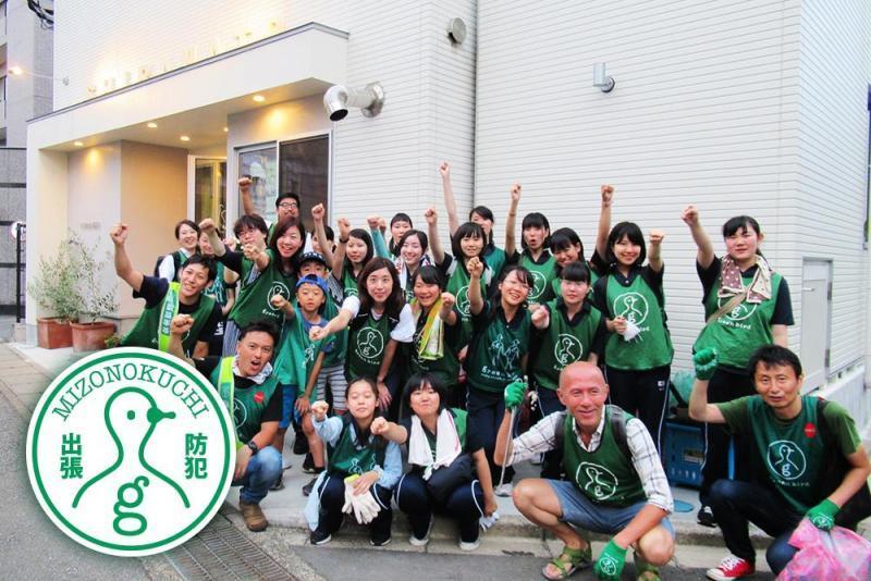 出張防犯グリーンバード溝の口【梶が谷駅編】【第２２回】画像