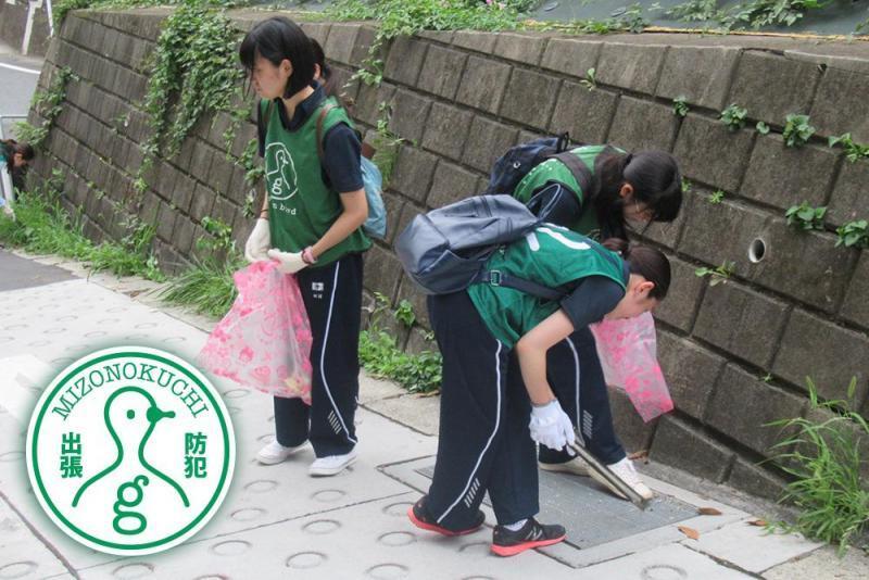 出張防犯グリーンバード溝の口【梶が谷駅編】【第２２回】画像