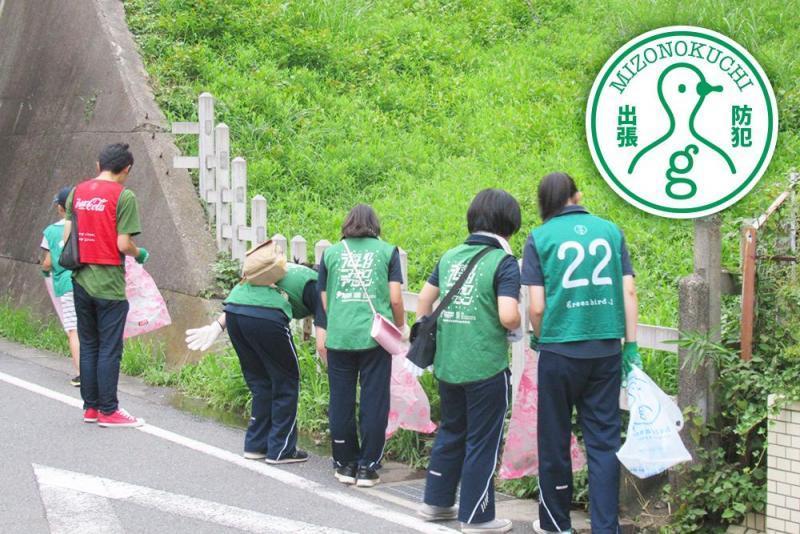 出張防犯グリーンバード溝の口【梶が谷駅編】【第２２回】画像