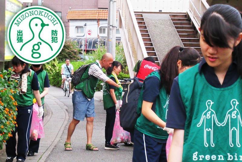 出張防犯グリーンバード溝の口【梶が谷駅編】【第２２回】画像