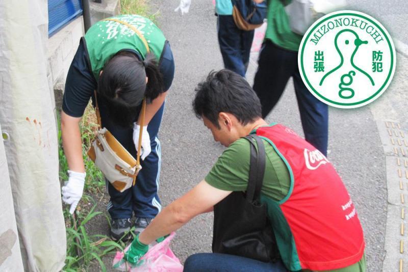 出張防犯グリーンバード溝の口【梶が谷駅編】【第２２回】画像
