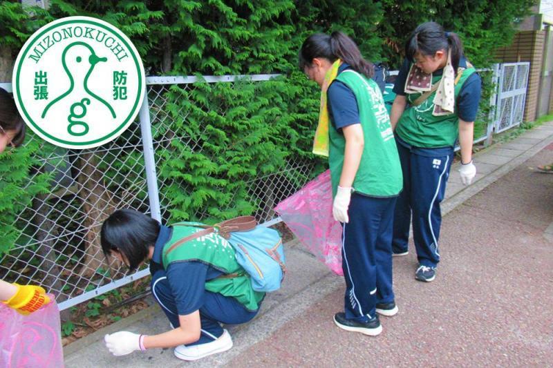 出張防犯グリーンバード溝の口【梶が谷駅編】【第２２回】画像