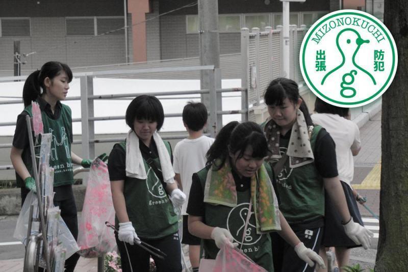 出張防犯グリーンバード溝の口【梶が谷駅編】【第２２回】画像