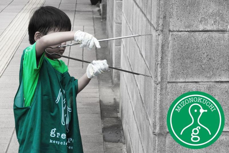 溝ノ口チーム定期清掃会８月分【第２３回】画像