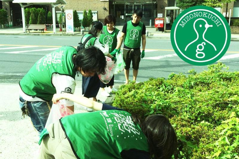 溝ノ口チーム定期清掃会８月分【第２３回】画像