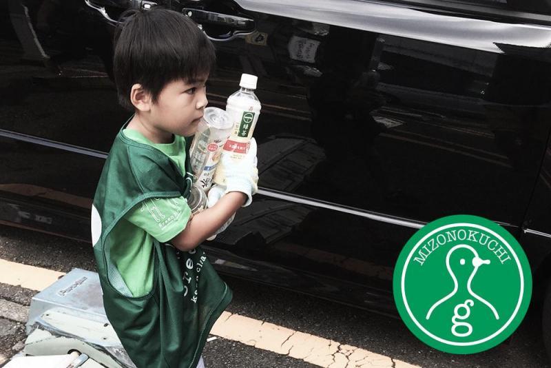 溝ノ口チーム定期清掃会８月分【第２３回】画像