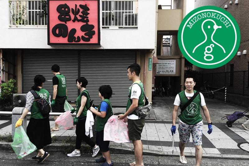 溝ノ口チーム定期清掃会８月分【第２３回】画像