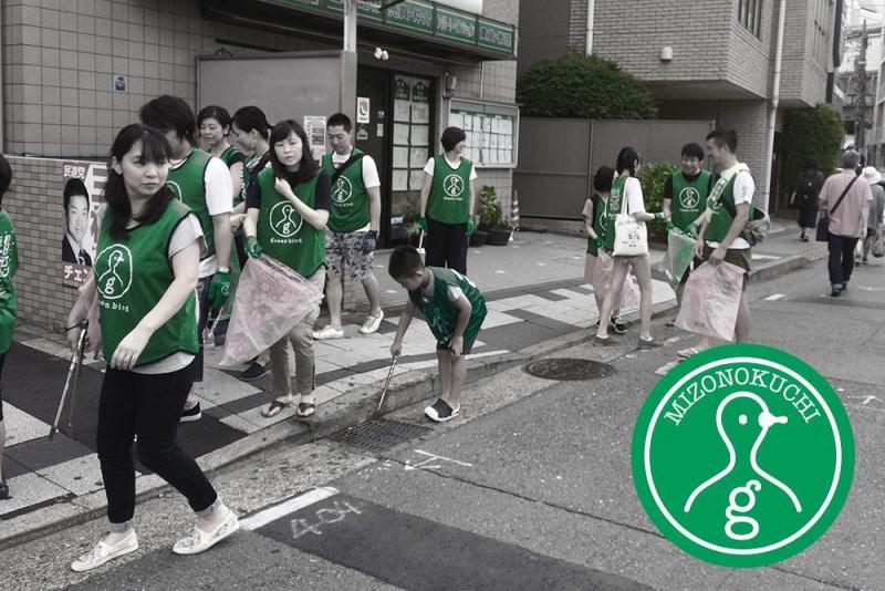 溝ノ口チーム定期清掃会８月分【第２３回】画像