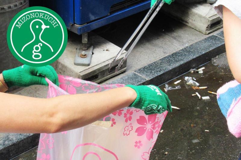 溝ノ口チーム定期清掃会８月分【第２３回】画像