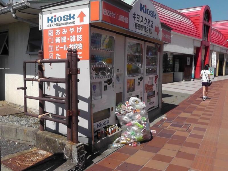 丘の上でのんびり画像