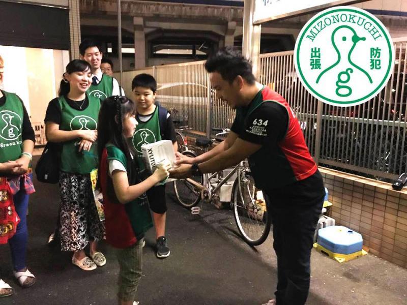 防犯出張グリーンバード2017ＦＩＮＡＬ【第２４回】画像