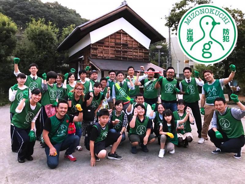 防犯出張グリーンバード2017ＦＩＮＡＬ【第２４回】画像