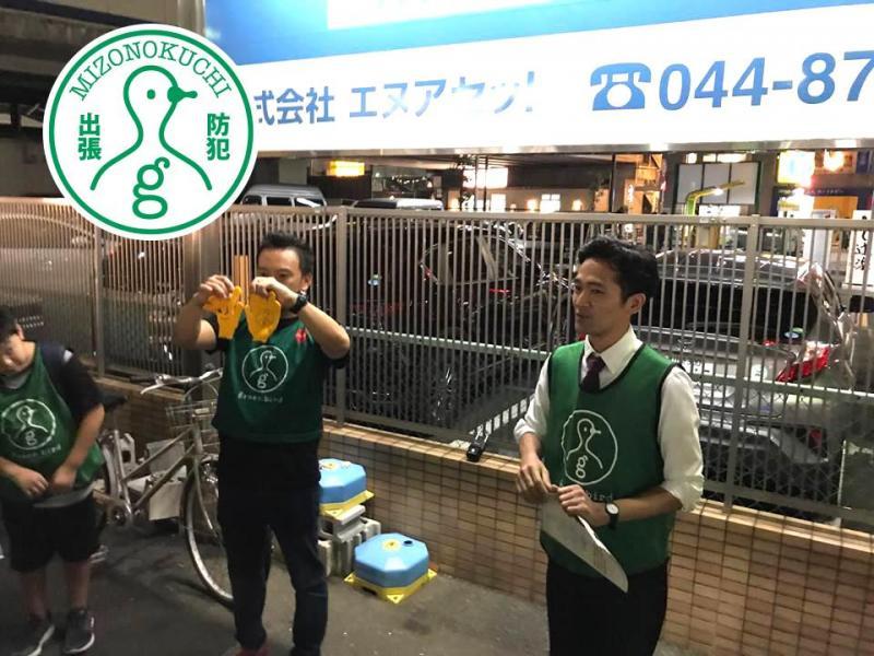 防犯出張グリーンバード2017ＦＩＮＡＬ【第２４回】画像