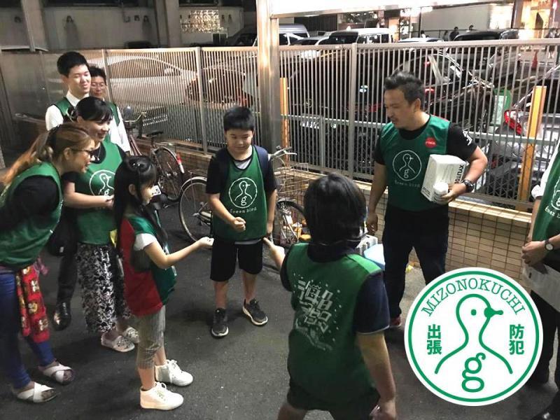 防犯出張グリーンバード2017ＦＩＮＡＬ【第２４回】画像