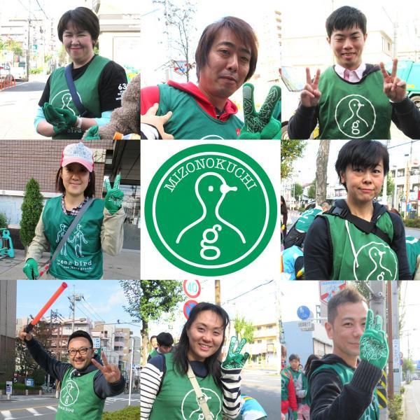 溝ノ口チーム定期清掃会11月分【第２５回】画像