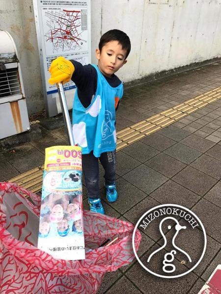 溝ノ口チーム定期清掃会11月分【第２５回】画像