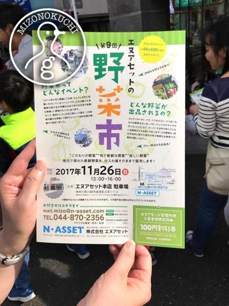 溝ノ口チーム定期清掃会11月分【第２５回】画像