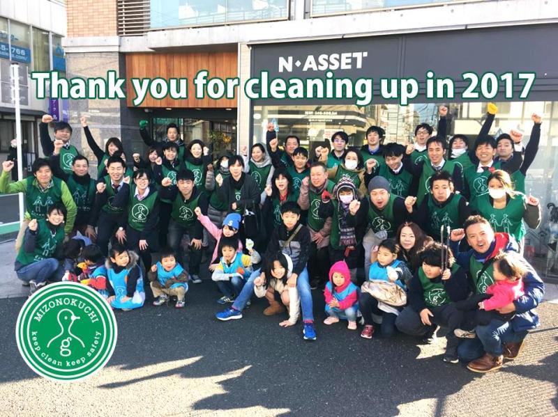 2017年ラスト！溝ノ口定期清掃会【第２６回】画像