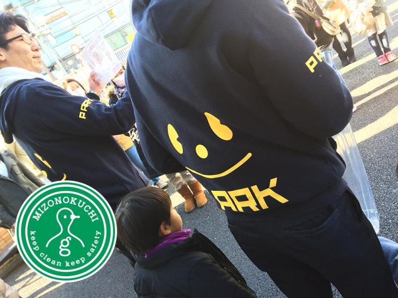 2017年ラスト！溝ノ口定期清掃会【第２６回】画像