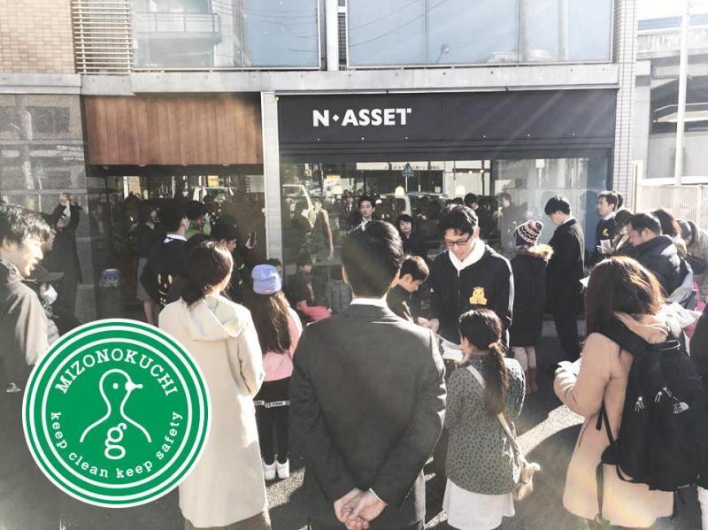 2017年ラスト！溝ノ口定期清掃会【第２６回】画像