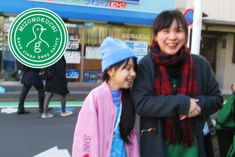 2017年ラスト！溝ノ口定期清掃会【第２６回】画像